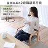Компактное кресло YAMAZEN Seat с регулируемой высотой, удобное для стояния и высоким сиденьем, ширина 53 x глубина x высота, татами, легко собираемое кресло, подлокотники, (2