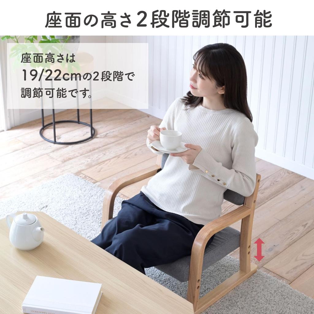 Компактное кресло YAMAZEN Seat с регулируемой высотой, удобное для стояния и высоким сиденьем, ширина 53 x глубина x высота, татами, легко собираемое кресло, подлокотники, (2