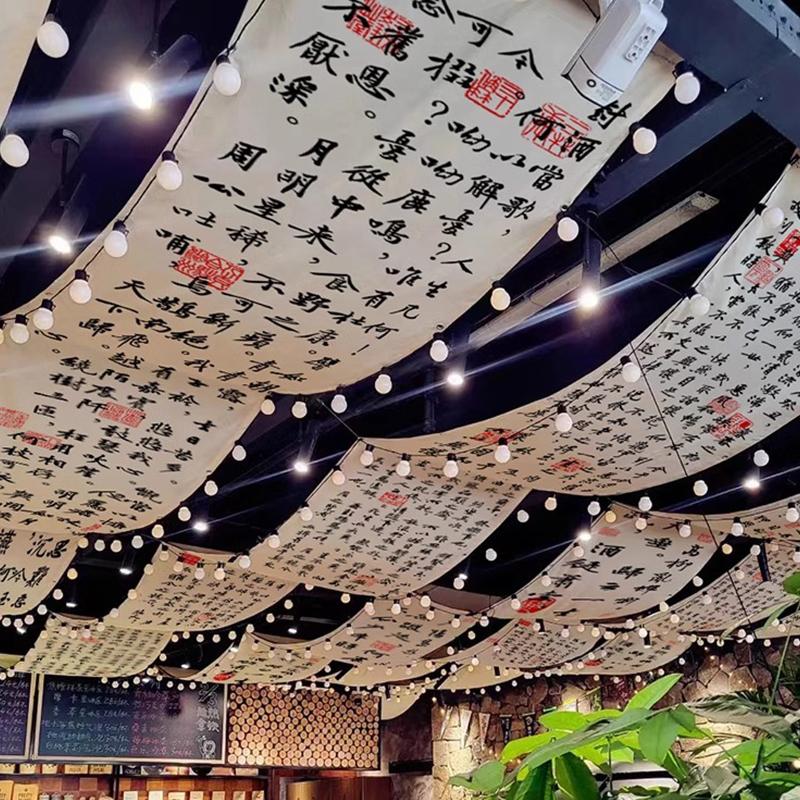 Китайская каллиграфия потолочный ламбрекен японская кухня изакая небесный балдахин таверны крытый потолок кемпинг барбекю атмосфера декор