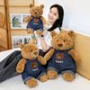 Новая плюшевая игрушка Sena Bear из денима, одетая как плюшевый мишка, милый компаньон, кукла, подарок на День святого Валентина