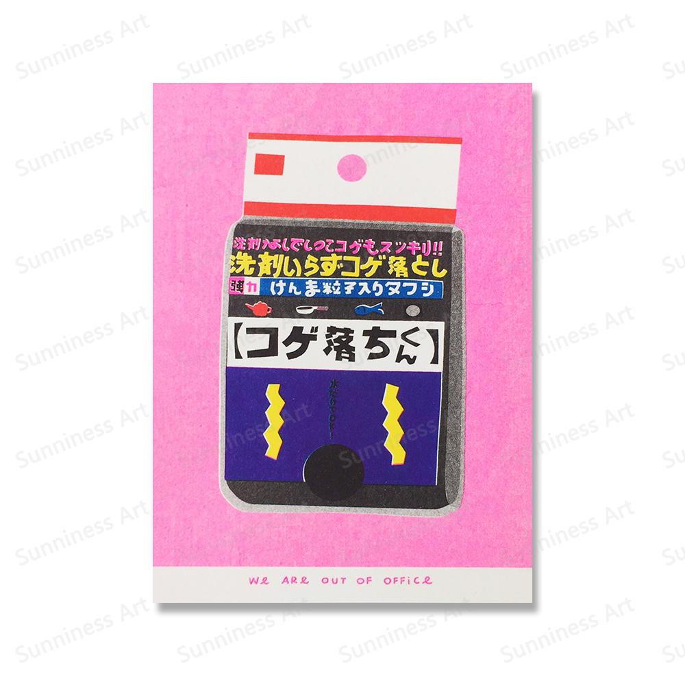 Japanese Sponge Paint Canned Indonesian Jasmine Tea Kitchen Wall Art Painting Nordic Poster and Print Pictures Living Room Decor