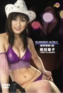 DVD YOKO KUMADA  Yoko Kumada DVD FENA1003 Японские Фильмы  DVD Б/У