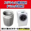 Оптовая покупка Kabikiller Очиститель для стиральной машины 550 г x 3 бутылки Чистящие перчатки Дезинфекция Дезодорация Моющее средство Удаление плесени Совместим с барабаном Нет