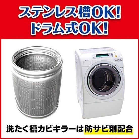 Оптовая покупка Kabikiller Очиститель для стиральной машины 550 г x 3 бутылки Чистящие перчатки Дезинфекция Дезодорация Моющее средство Удаление плесени Совместим с барабаном Нет