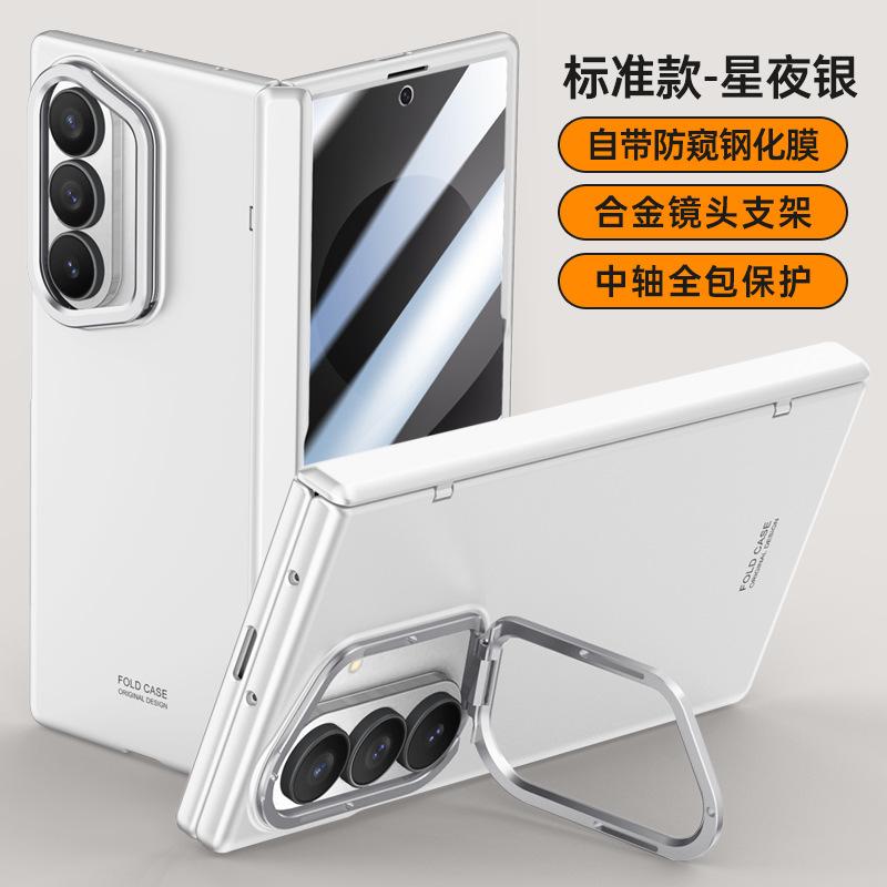 Применимо к Samsung Fold1ultra складной экран магнитный чехол для мобильного телефона держатель для линзы матовая центральная ось противоударный чехол