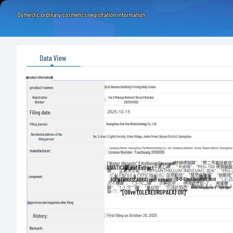 UIJO Hydrating & Firming Body Cream