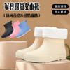 Water Shoes New Japanese Short Rain Shoes Women's Fashion Rain Shoes, Light, Non-slip and Waterproof Women's Outer Wear