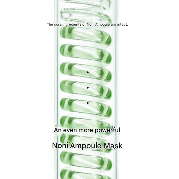 CELIMAX Настоящая маска-ампула Noni Energy (3 варианта)