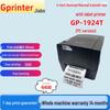 Термо/термотрансферный принтер этикеток Gprinter GP-1924T