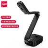 Deli 13MP High-Speed Document Scanner CN plug (adapter included)