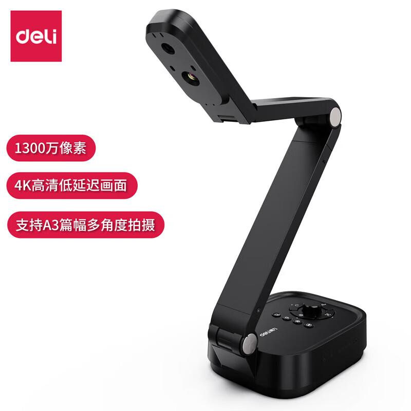 Deli 13MP High-Speed Document Scanner CN plug (adapter included)