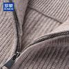 ROMON Men's 100% Pure Cashmere Thick Knit Zip Sweater