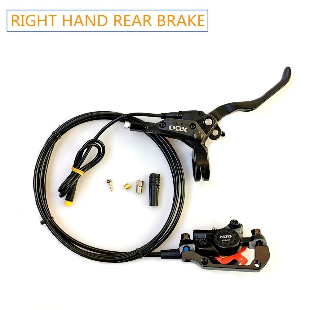 XOD Электровелосипед MTB Скутер Раздельный Левый Дисковый Вырез Отключение Питания Запчасти Bafang 3-контактные Гидравлические Тормоза Велосипеды