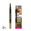 Kiss Me Heavy Rotation Eyebrow Pencil 0.09g, 03 Ash Brown, 2 Pcs.