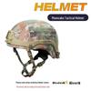 19-rail tactical helmet set with customizable cover (woodland/desert)