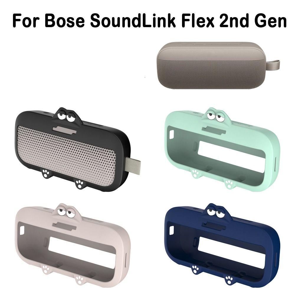 Silicone Protective Sleeve Mount Holder for Bose SoundLink Flex 2nd Gen Speaker Accessories