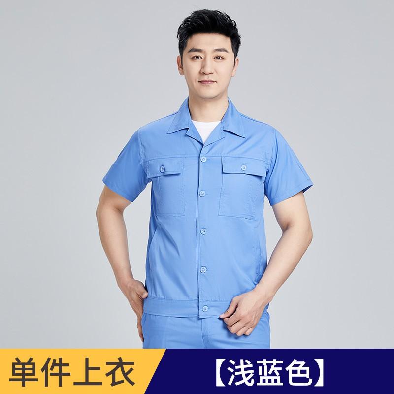 Mens Short Workwear Set Durable Labor Uniform Workshop Construction Site