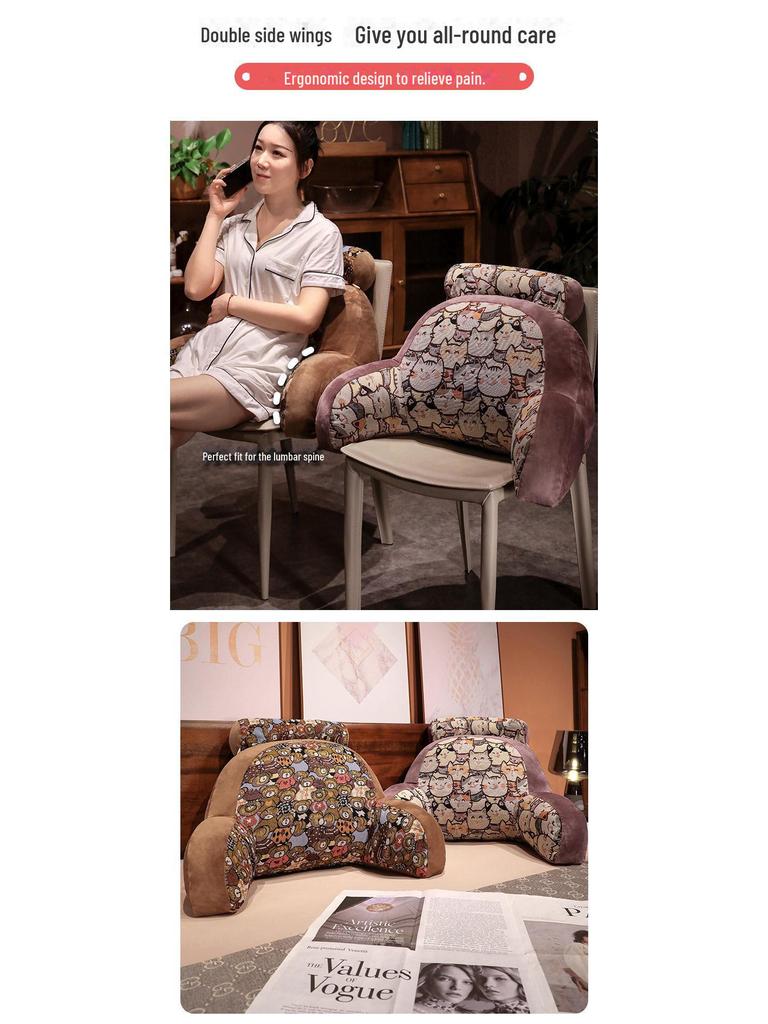 Большая жаккардовая прикроватная подушка с рисунком - всесезонная поддержка поясницы для кровати и офиса
