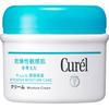 Банка крема Curel 90г