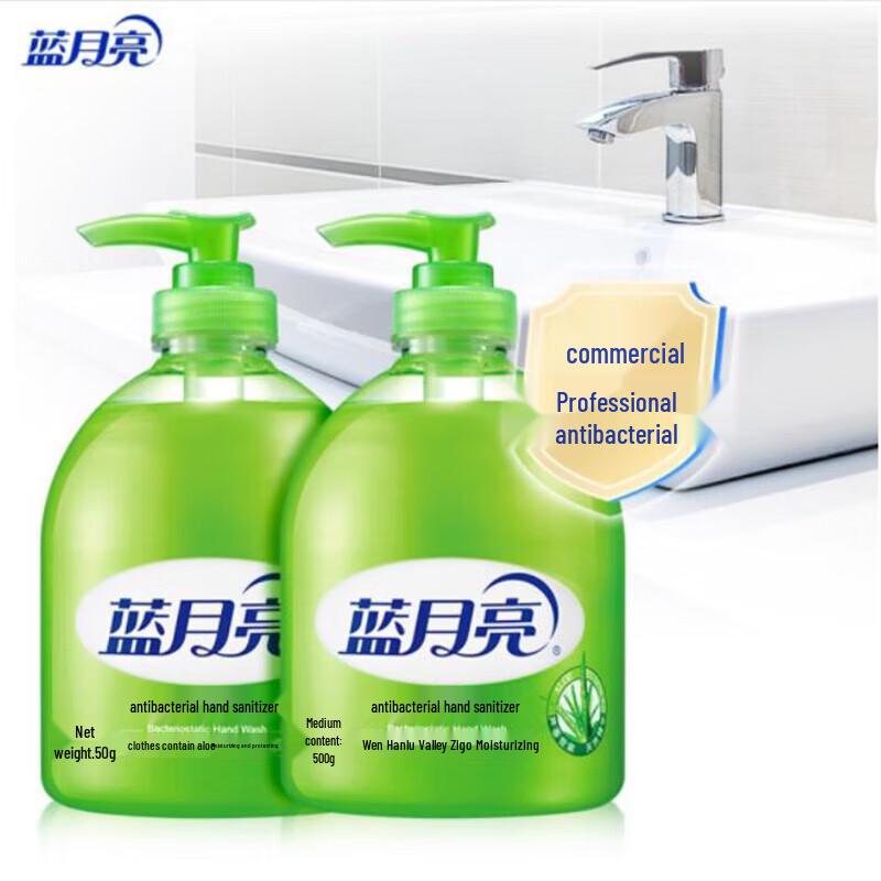 Антибактериальное мыло для рук Blue Moon Aloe (500 г x 12 упаковок)