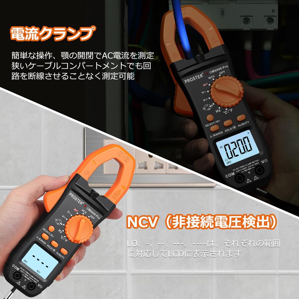 Измерительные клещи Proster 6000 отсчетов 800A Ток Напряжение NCV Непрерывность Емкость Сопротивление Частота Тест диодов Измерение Тестовые провода Зажим типа «крокодил»