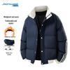 Jeanswest Unisex Winter Stand Collar Padded Jacket
