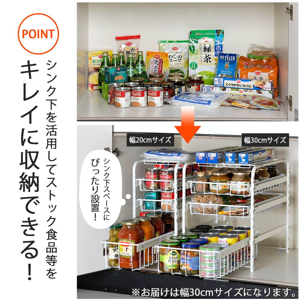 Shimomura Planning Под раковиной кухонная полка Ширина 30 см Для хранения под раковиной Тонкий 3-х уровневый выдвижной регулируемый по высоте держатель для бутылок