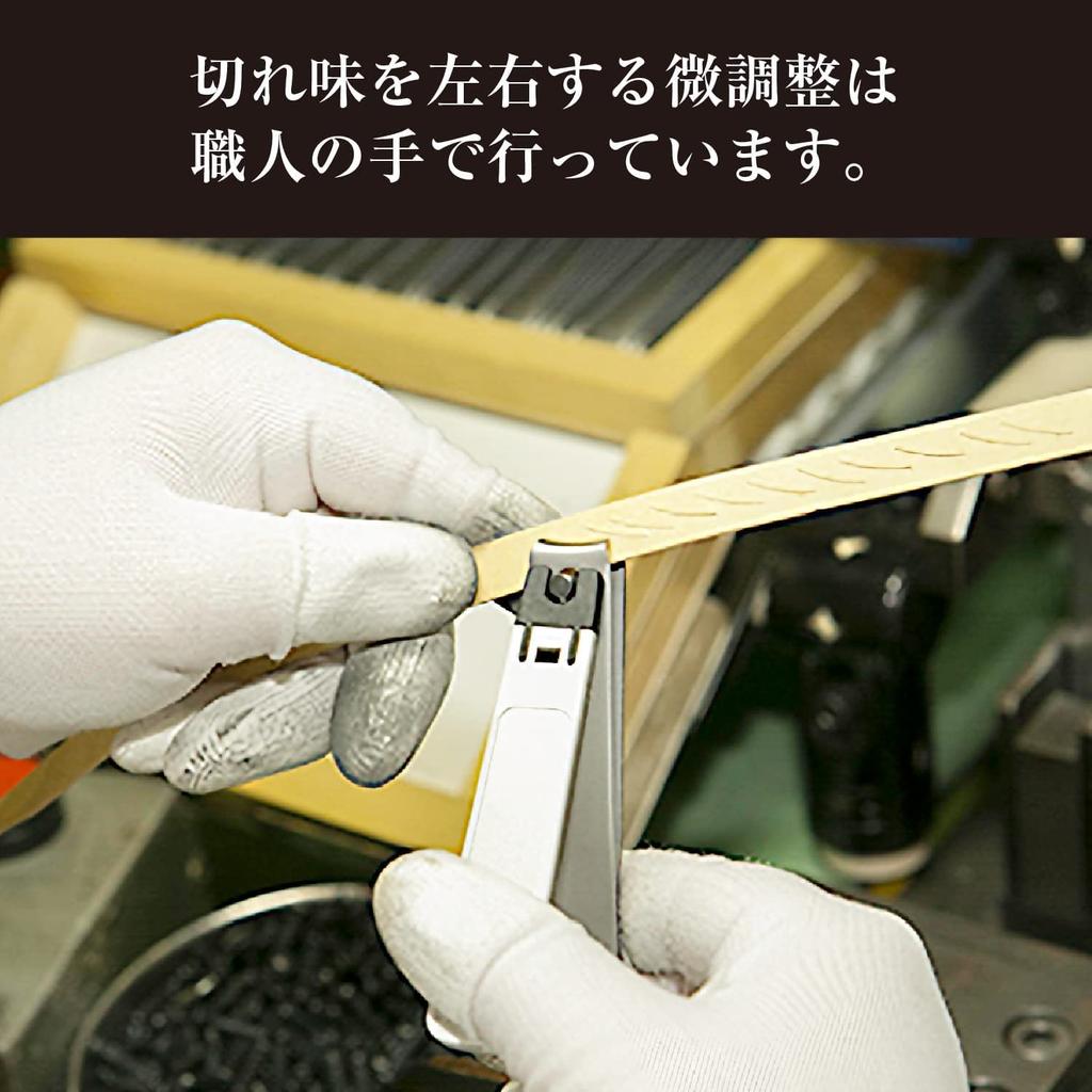 KAI Nail Clippers Type001 M ST White Straight Blade Made in Japan KE0116