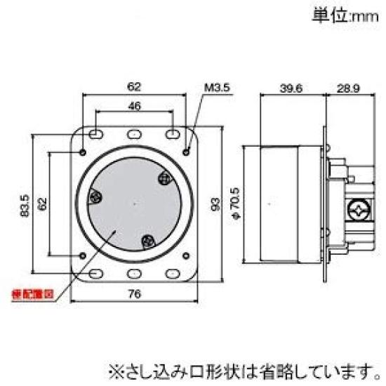 American Denki 4620, 3-Pin Grounded 60A 250V Recessed Outlet
