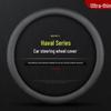 Чехол на руль Great Wall Haval: Совместимо с моделями H6, H2, H4, M6, F7x, Chulian, F5, Big Dog, H7, Shenshou и Chitu.