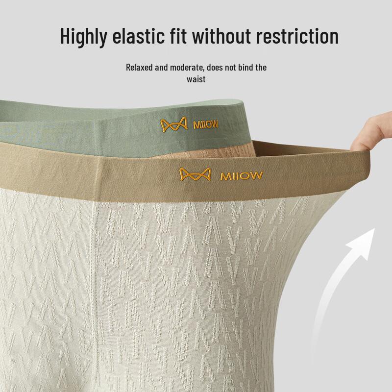 MIIOW Мужские антибактериальные боксеры из чистого хлопка