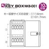 Nakabayashi Dial Key Box Holds 10 95221