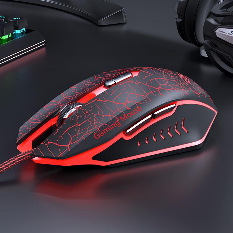 YouShu Wired Gaming Office Silent Mouse