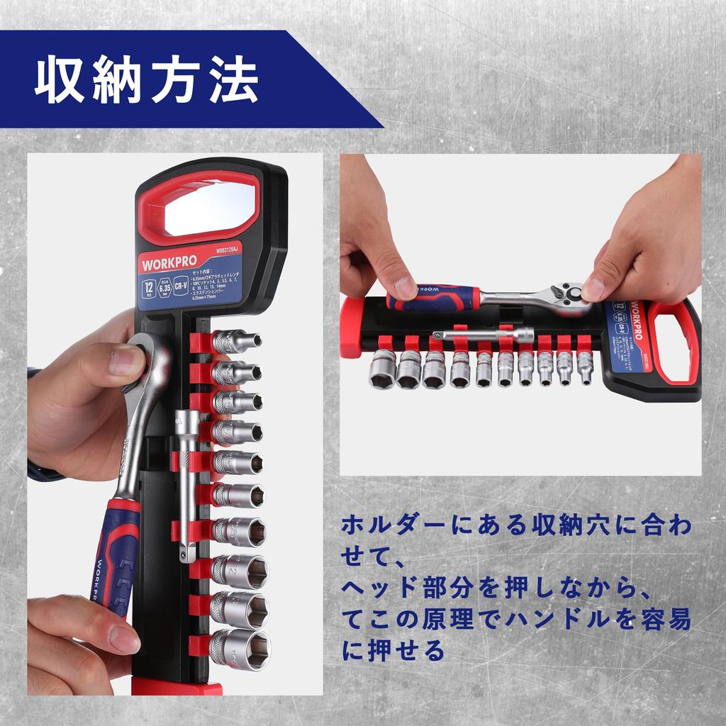 WORKPRO Socket Wrench Set Ratchet Wrench Drive 12 Piece Hex Socket Quick Release Ratchet Handle Automotive Tool with Holder Car Motorcycle Mechanical