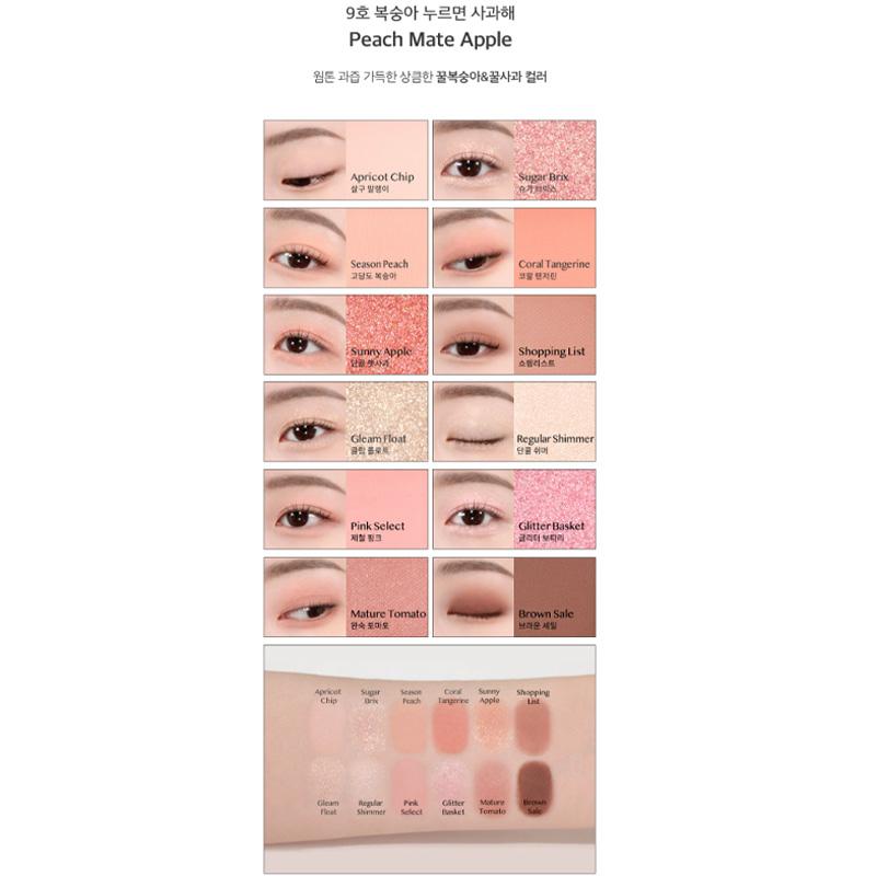 CLUB CLIO Pro Eye Palette Air, 14 цветов (14 вариантов)