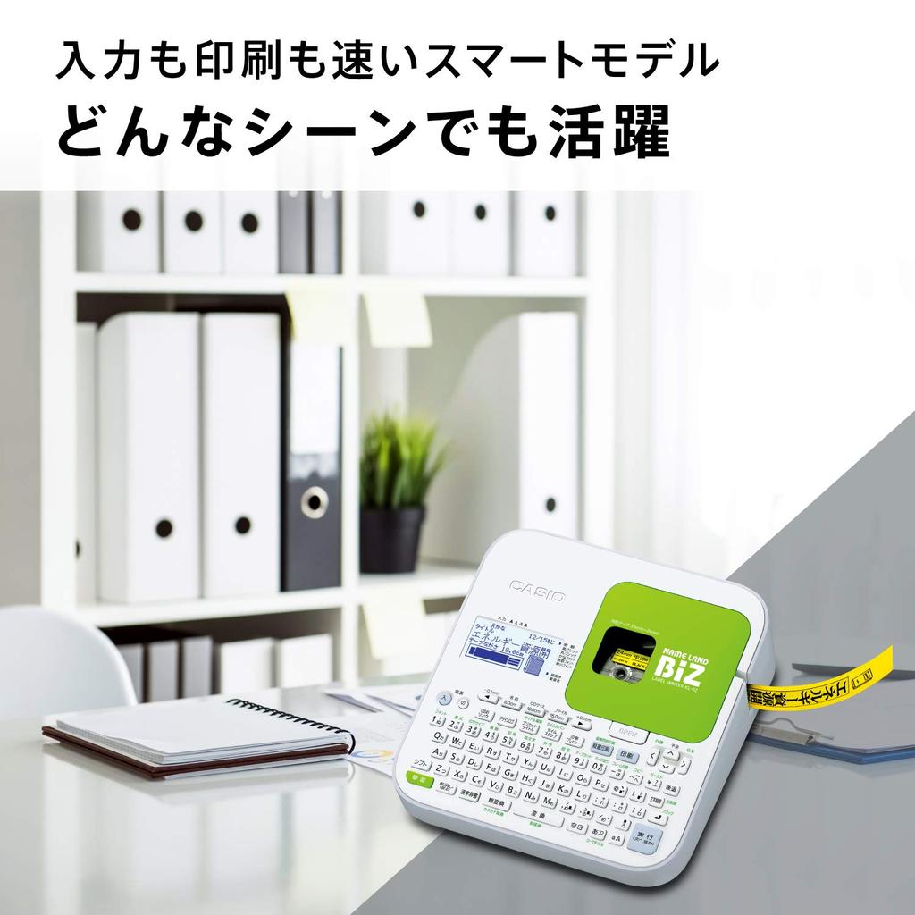 Casio Набор для этикеток Nameland BIZ Smart Model с лентой KL-G2 KL-FR3 (Ширина 3,5-24 мм)