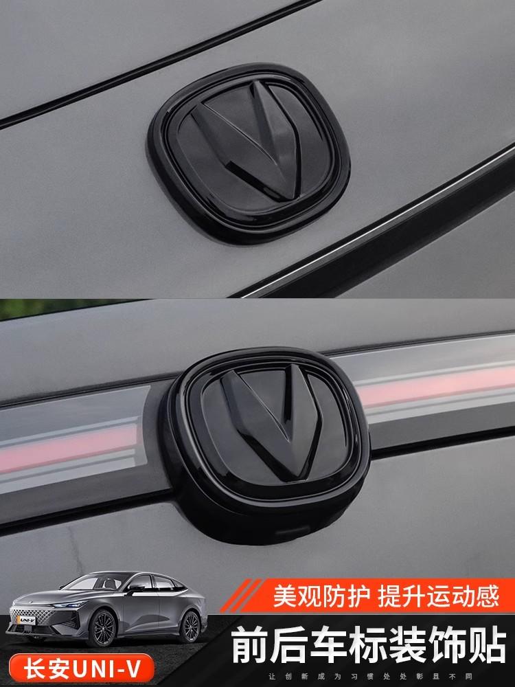 3D ABS Автомобильный Стайлинг Задний Значок на Багажник Для Changan UNIV 2022-2024 Высококачественный Автомобильный Значок Наклейка на Заднюю Крышку Багажника Наклейка на Задний Багажник