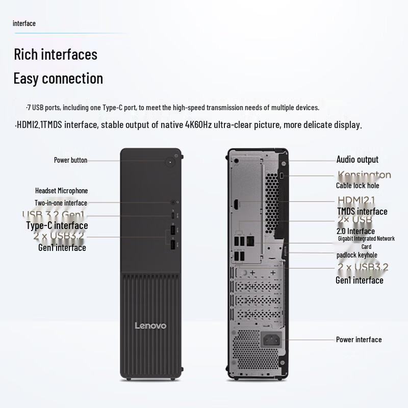 Lenovo Бизнес-настольный ПК Yangtian M4000q (Китайская версия)