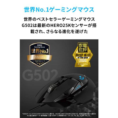 Logitech G Gaming Mouse G502 Wired USB Connection Mouse HERO 25K Sensor G502RGBhr LIGHTSYNC RGB 11 Program Buttons FPS / MMO / RPG Black PC Windows Ma