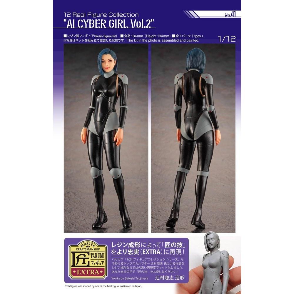 Hasegawa 1/12 Коллекция Реальных Фигурок AI Cyber Girl Vol.2 Неокрашенный Смоляной Набор SP608