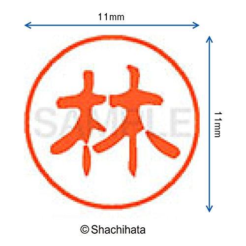 Shachihata XL-11 Stamp, Black 11, Stamp, 0.4 inch (11 mm), Hayashi