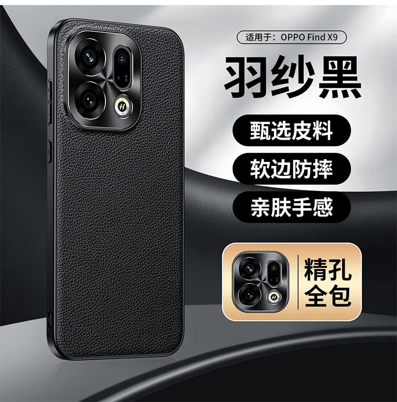 Luxury Litchi Pattern Cowhide Leather Phone Case for Oppo Find X9 Pro X9 Ultra X8 X8S Plus X7 Metal Lens Bumper Protective Cover