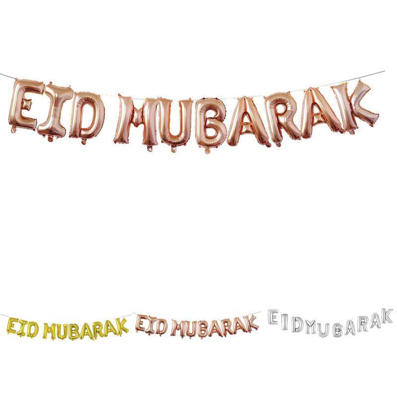 Высококачественный баннер из воздушных шаров Ид Мубарак из алюминиевой пленки, принадлежности для вечеринки на Рамадан