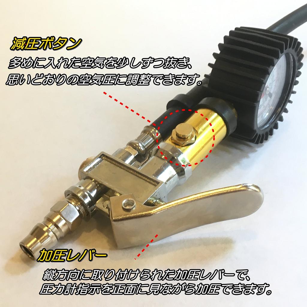 TOP MEISTER Vertical Tire Gauge, Air Chuck Gun, Automobile, Motorcycle, MTB, American Type, Tire Pump