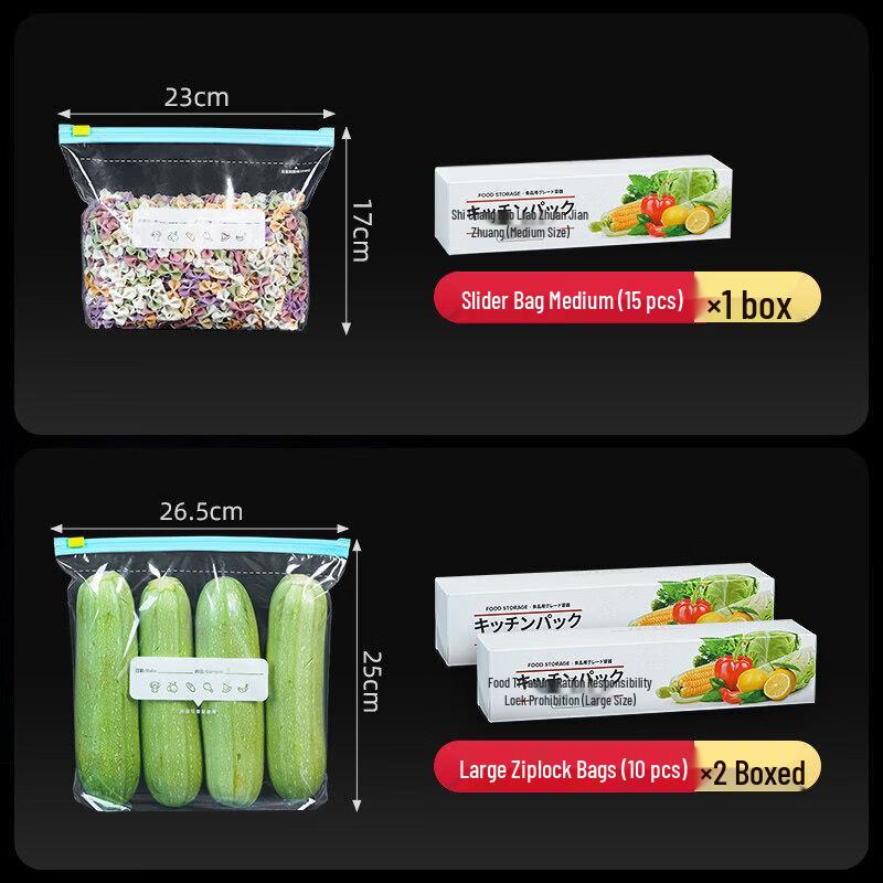 Японские пакеты для хранения продуктов Chixing на молнии