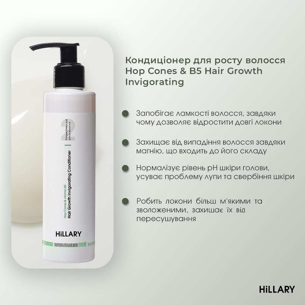 Shampoo + Conditioner Hillary Hop Cones & B5 Hair Growth Invigorating, 500 Ml