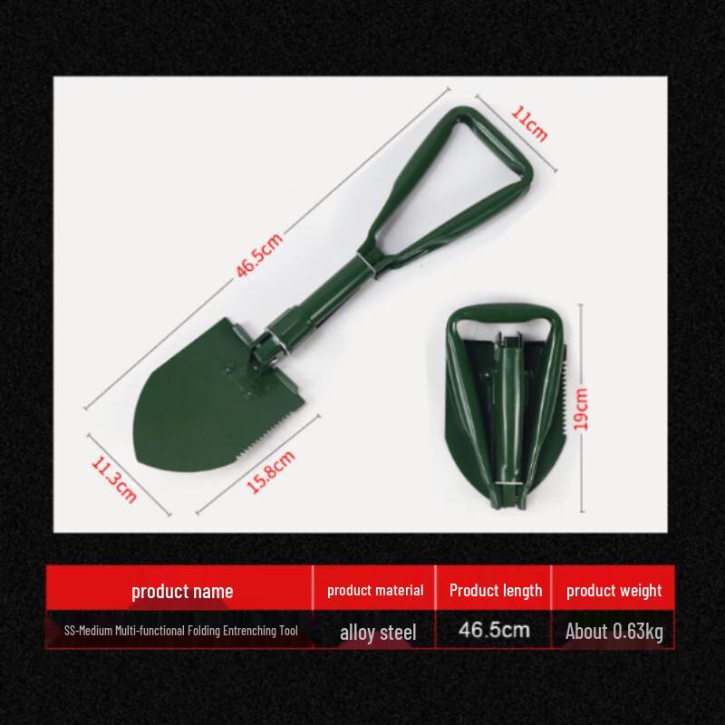 Multi-functional Folding Outdoor Shovel