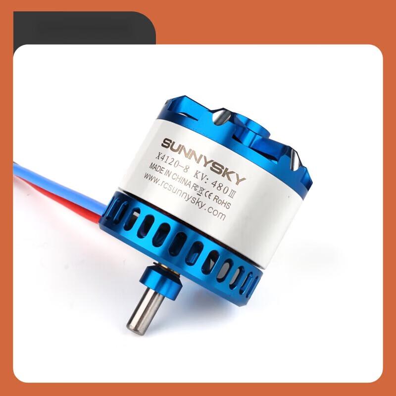Sunnysky X4120-70E 3D Motor (CN version)