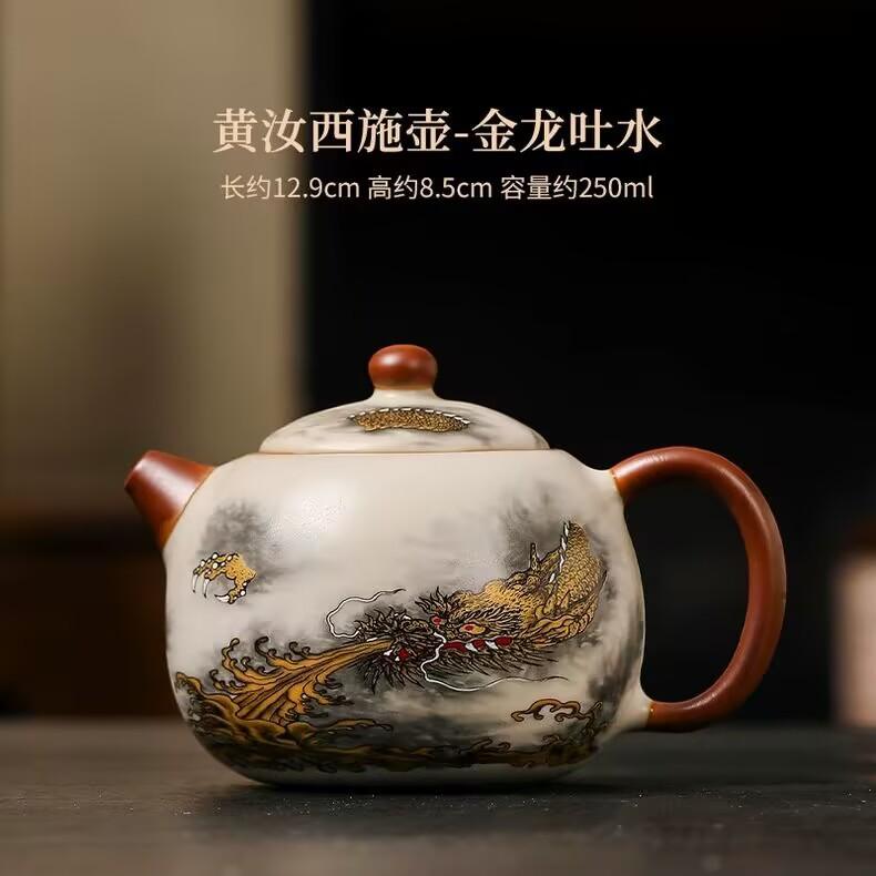 Jinlong Spitting Water Cover Bowl Ceramic Fair Cup Tea Sea Teapot Tea Cup Tea Ceremony Accessories Six Gentlemen Tea Leak Filter Tea Wash