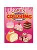 The Cakes Coloring Book For Kids : Cake Coloring Book for Kids Ages 4-8, Fun and Activity Coloring Book For Kids Book